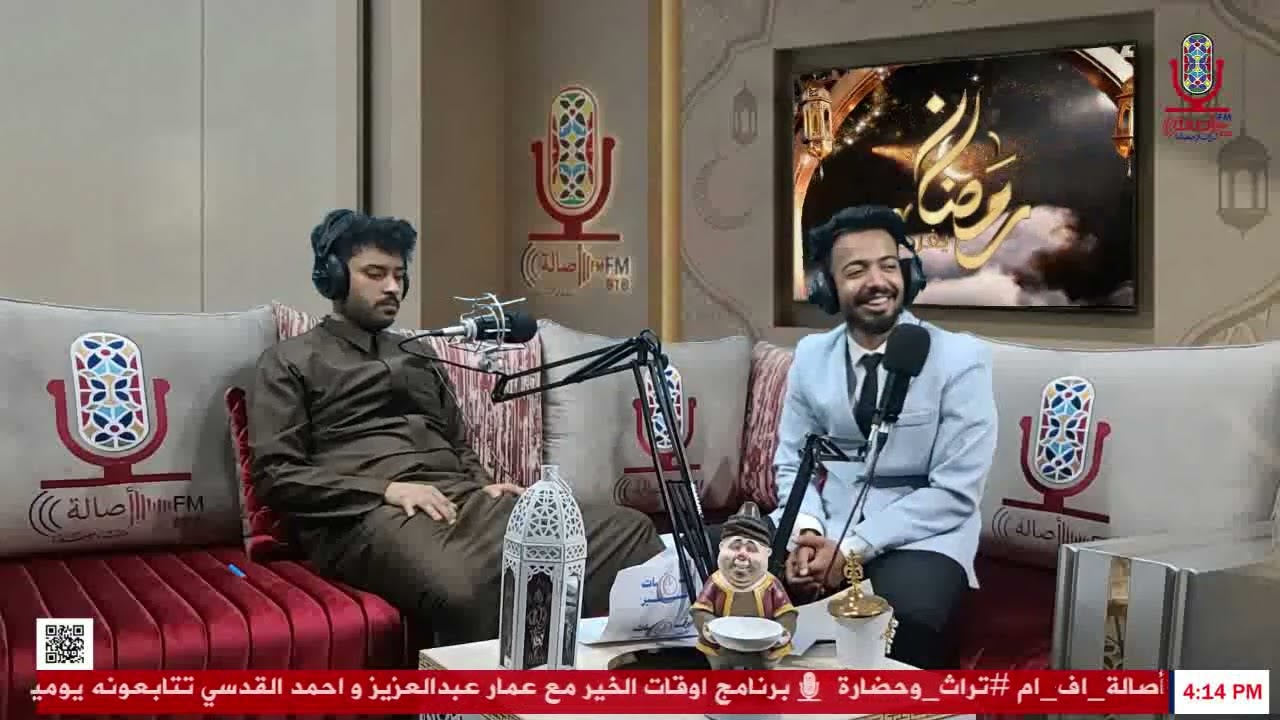 برنامج اوقات الخير تاريخ 19/2/2026