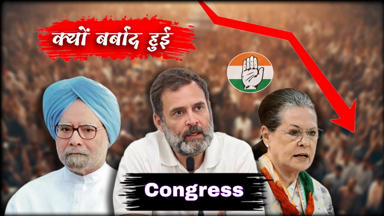 Why Congress Loose 2014 election. | RKA