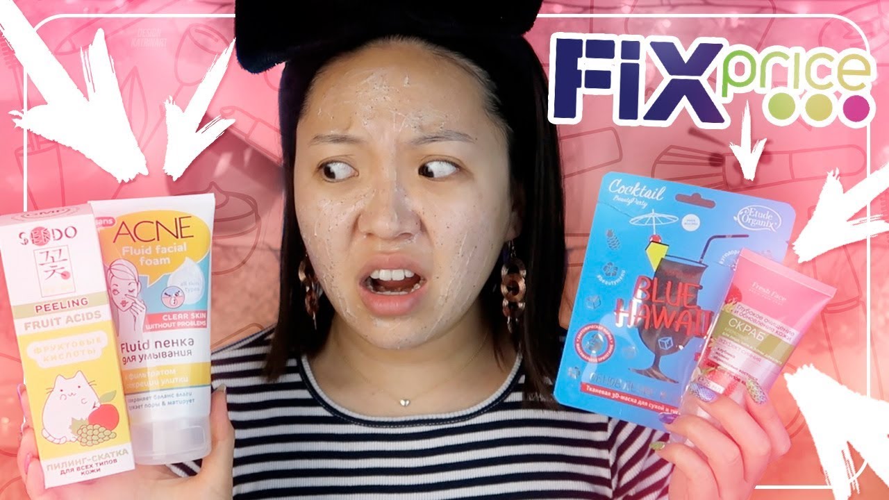 ФИКС ПРАЙС это ТРЕШ! СУПЕР Новинки! ТЕСТИРУЮ косметику FIX PRICE |NikyMacAleen