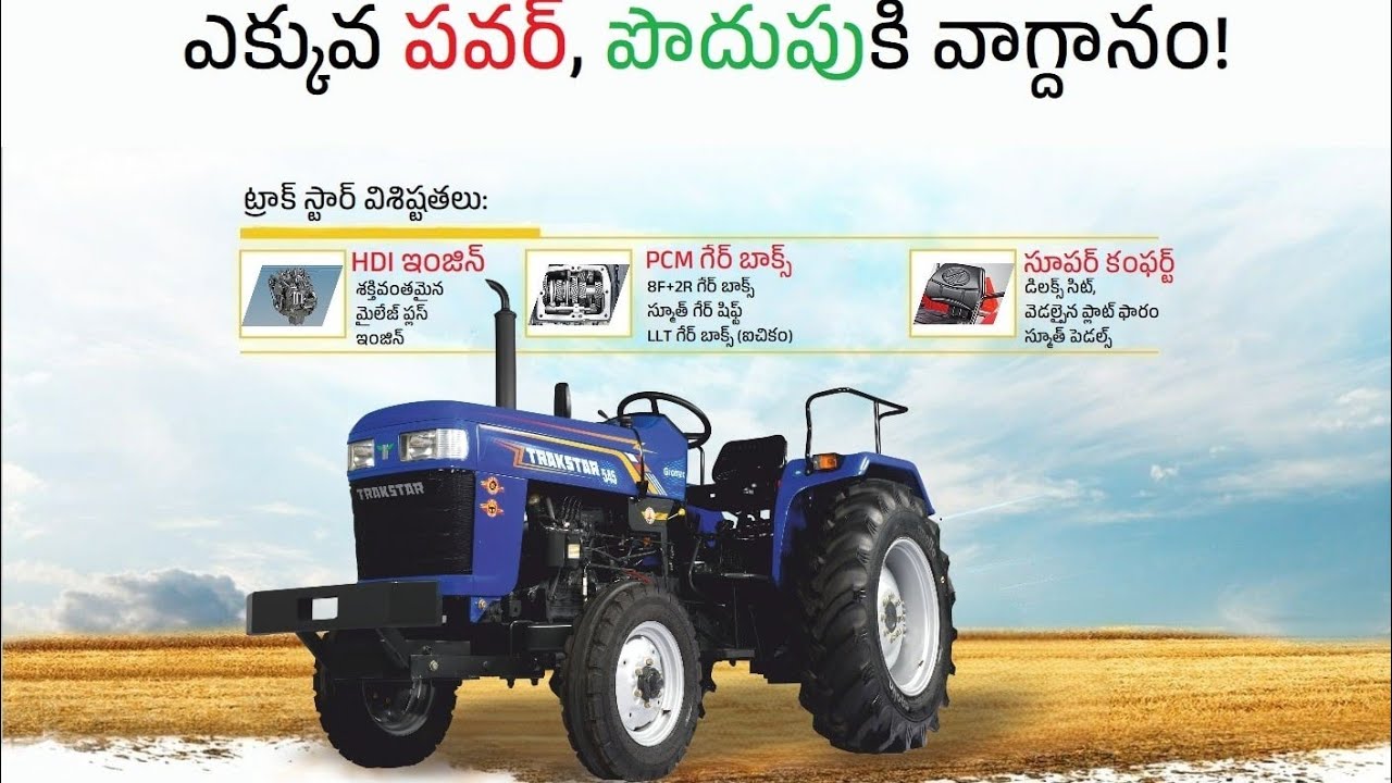 Gromax Trakstar 545 - 47HP Tractor Review in Telugu