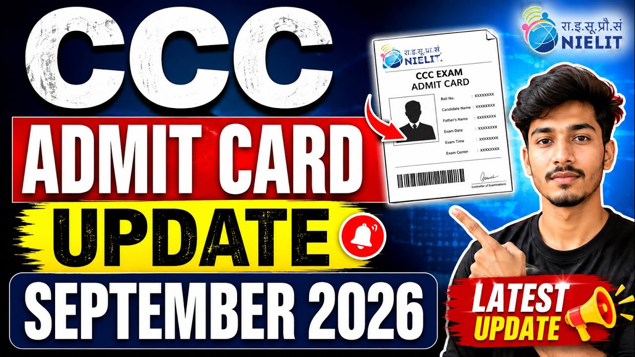 CCC Admit Card September 2026 OUT 🔥 | Admit Card कब आएगा? 😱 | CCC September 2026 Latest Update #ccc
