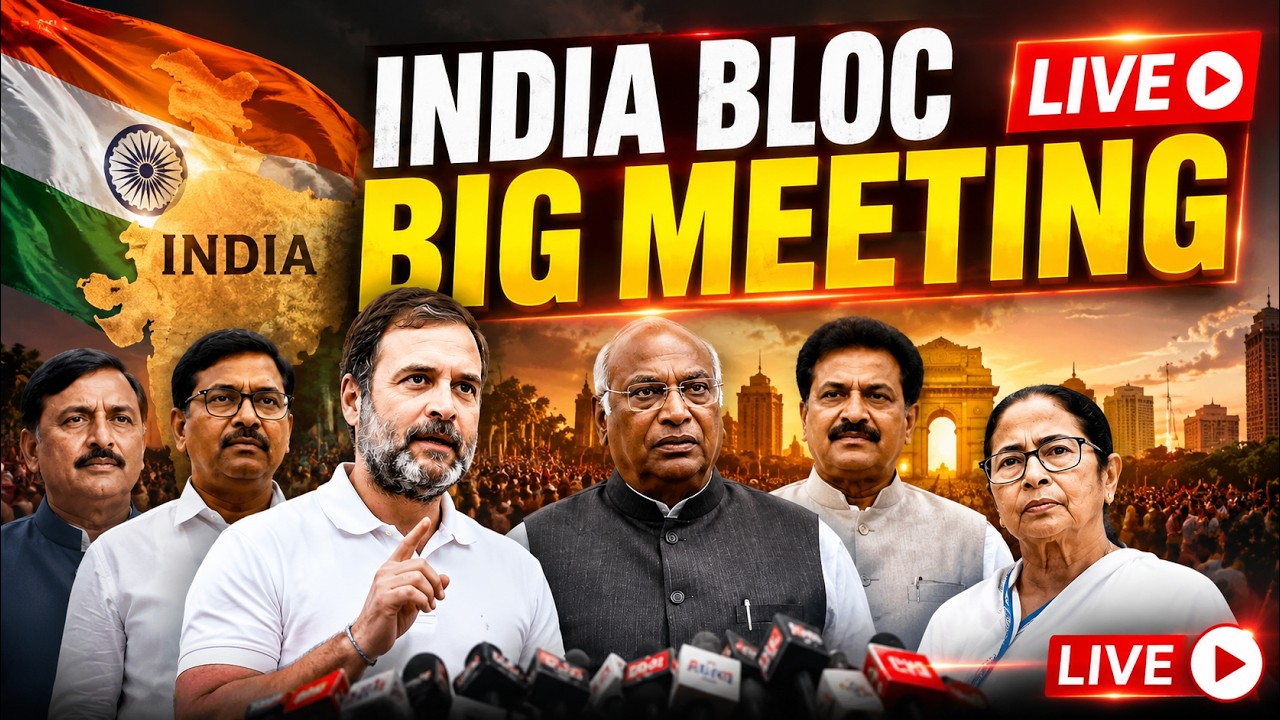INDIA Bloc Leaders Meet LIVE | Congress, TMC & Allies Hold Key Delhi Press Briefing | LIVE Updates