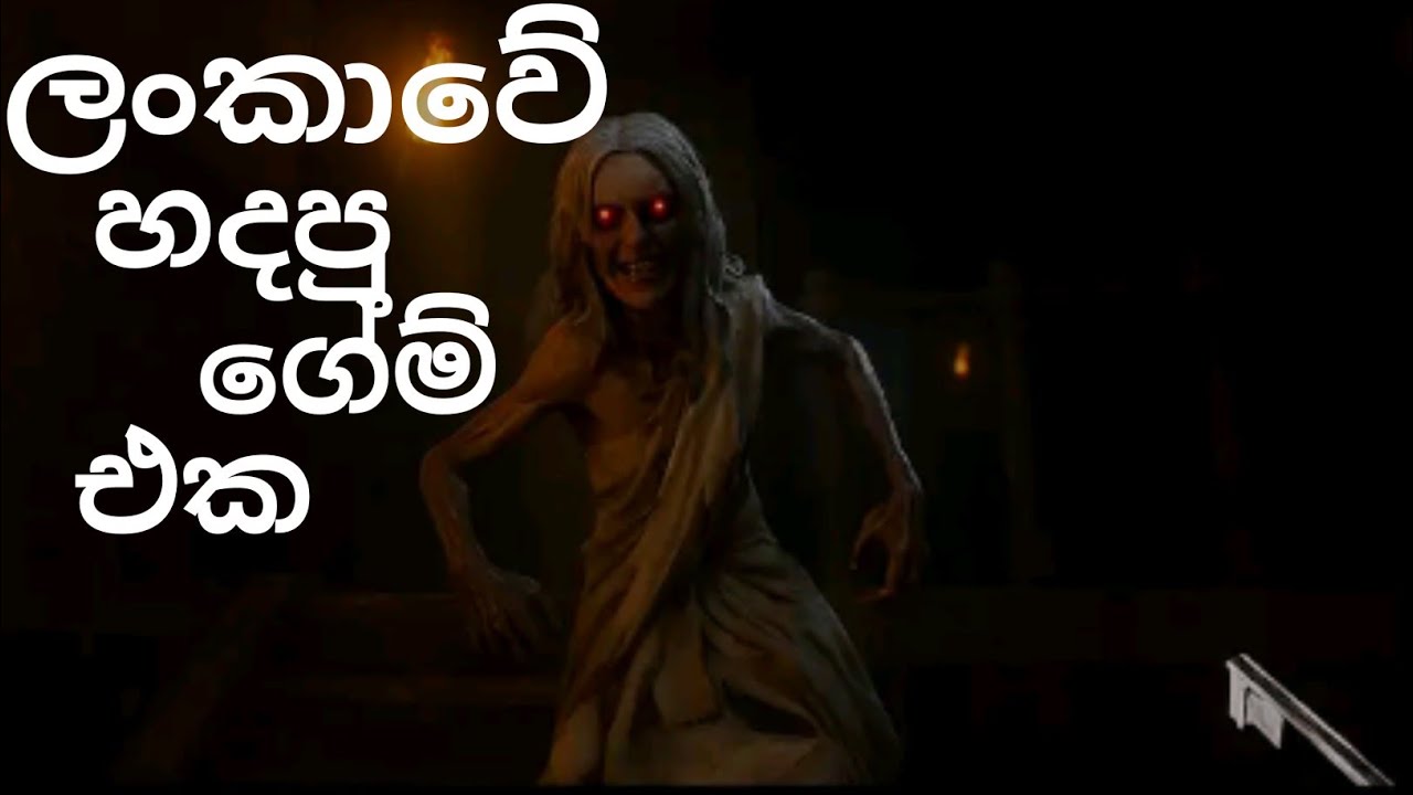 Walawwa - The cursed Mansion Full GamePlay Sinhala