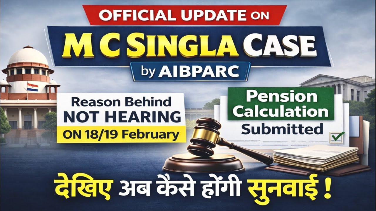 M C Singla Case : 19 February Supreme Court Hearing Update | Pension Calculation Submitted 