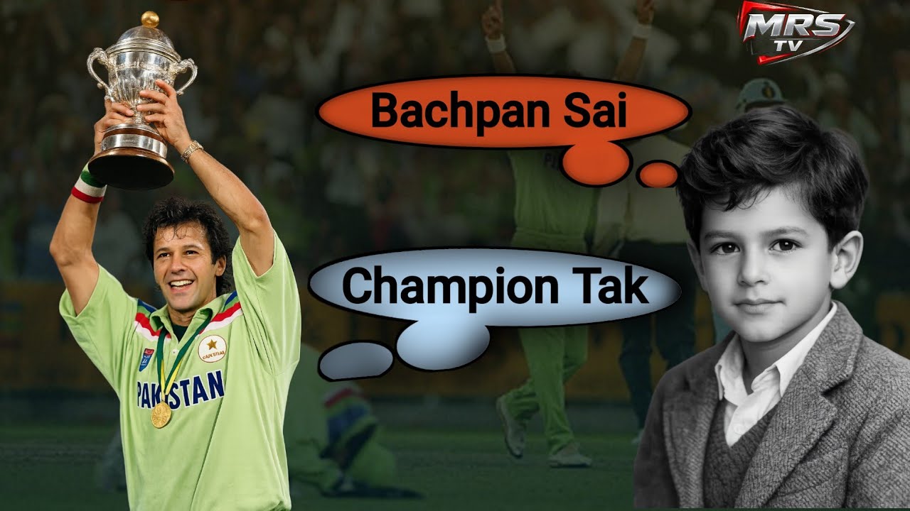 MRS TV. Imran Khan Ki Kahani | Bachpan Se Champion Tak | Full Cricket History