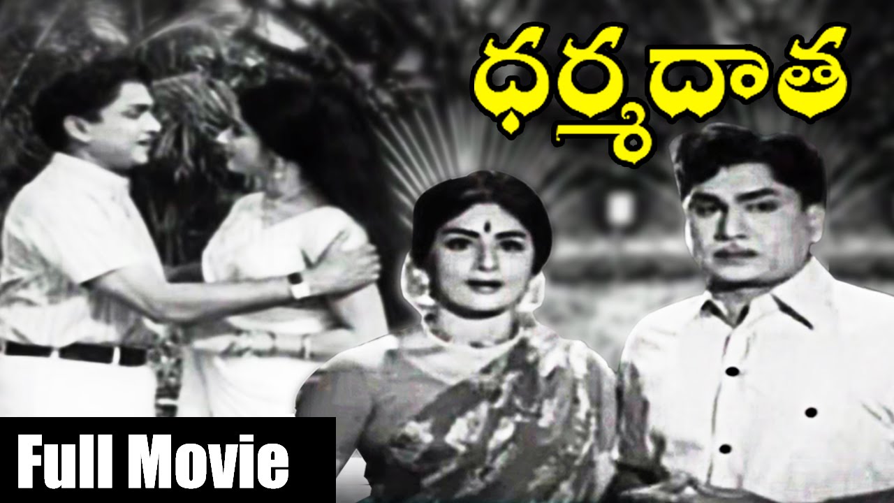 Dharma Daata Telugu Full Length Movie || ANR, Kanchana