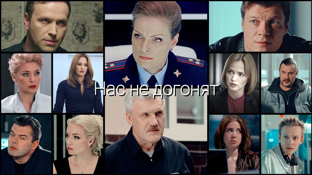 💔Нас не догонят💔ФЭС💔След💔