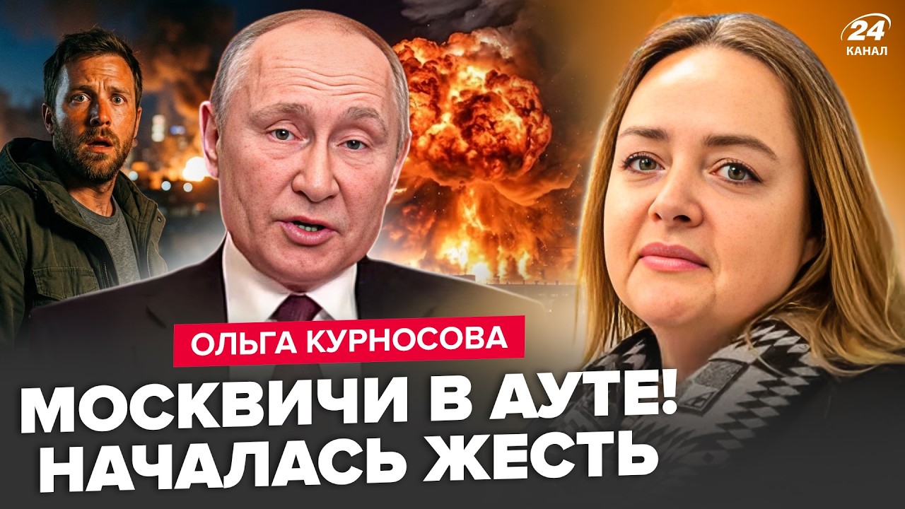 🔥В Москве НАЧАЛСЯ АД! Трамп РЕЗКО ОТВЕТИЛ Путину. Иран ВОРВАЛСЯ с УГРОЗАМИ Украине. КУРНОСОВА