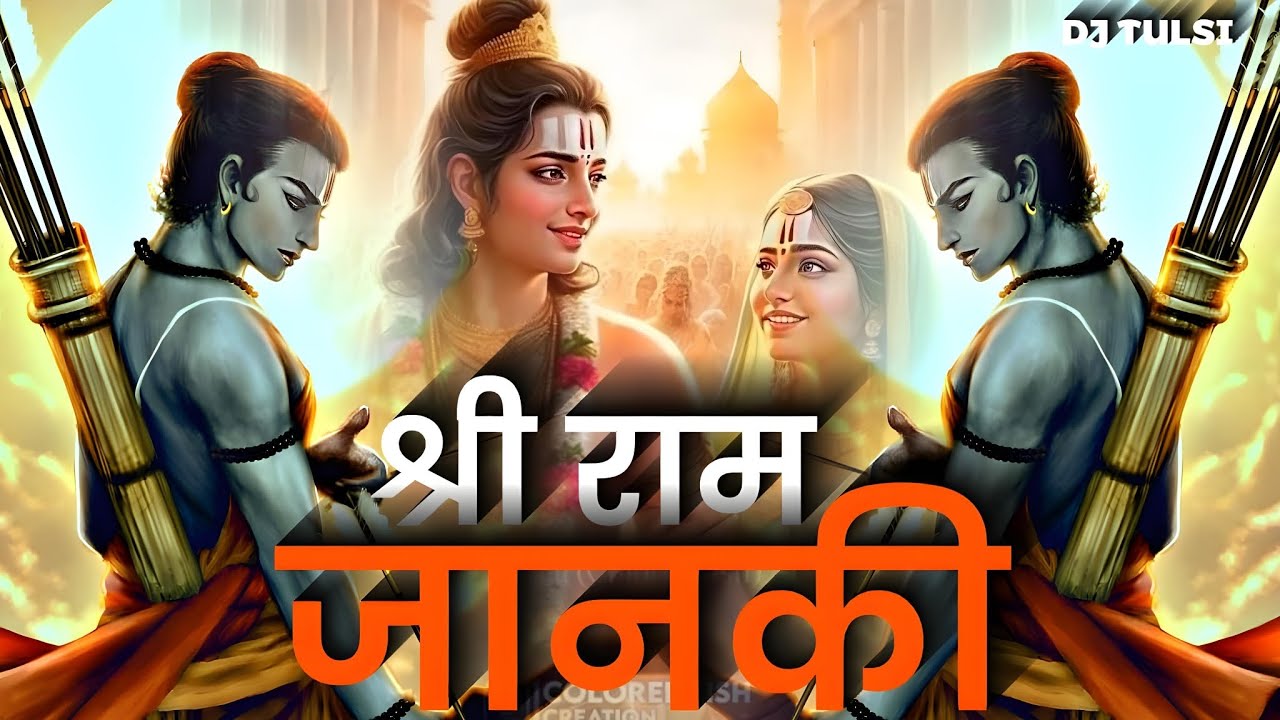 Shri_Ram_Janki_Baithe_Hai_Mere_Seene_Mein_(Hard Bass🔥)_Remix_Bay_Dj Tulsi Png