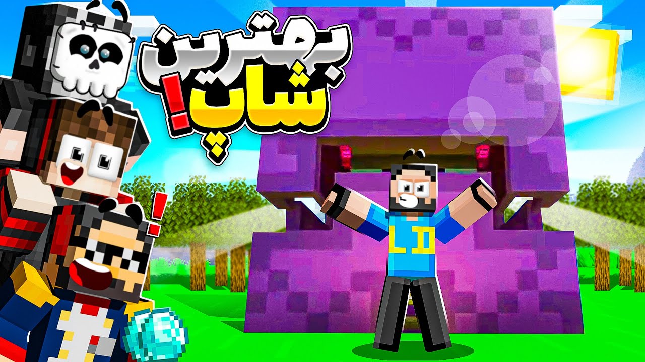 ال دی لند (15) همه شاپ هاشون رو ساختن!