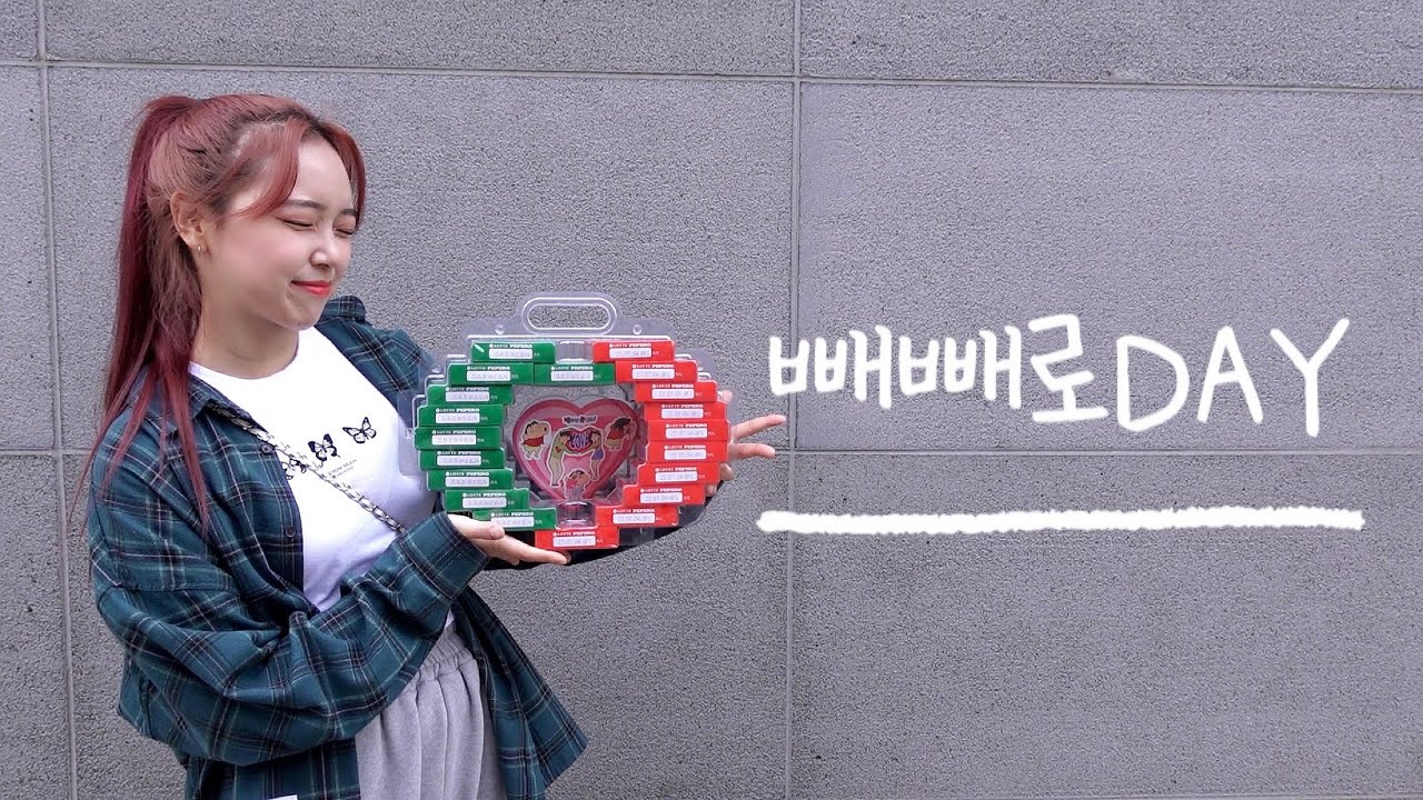 행복할 수 밖에 없는 츤데레+댕댕이 남자친구와의 하루 🦋 (Feat.빼빼로데이)