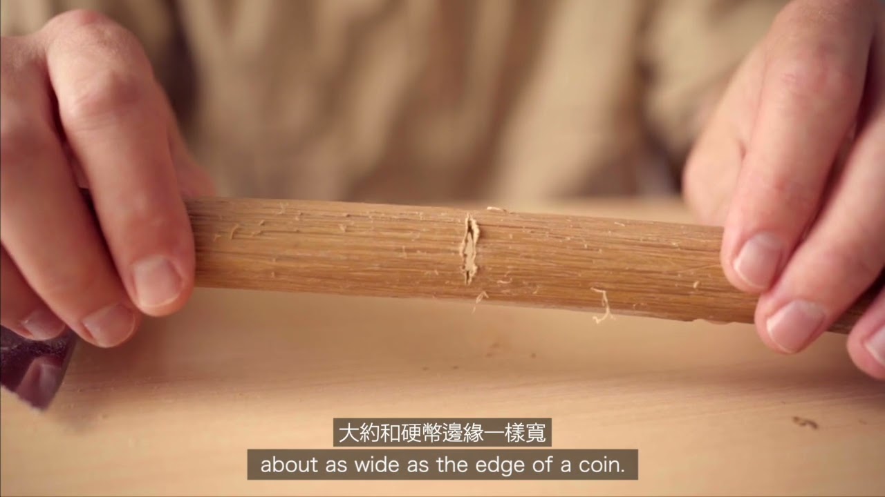 【 生存技能系列｜Survival Skills 】#BambooFireSaw #竹製火炬 #竹子生火