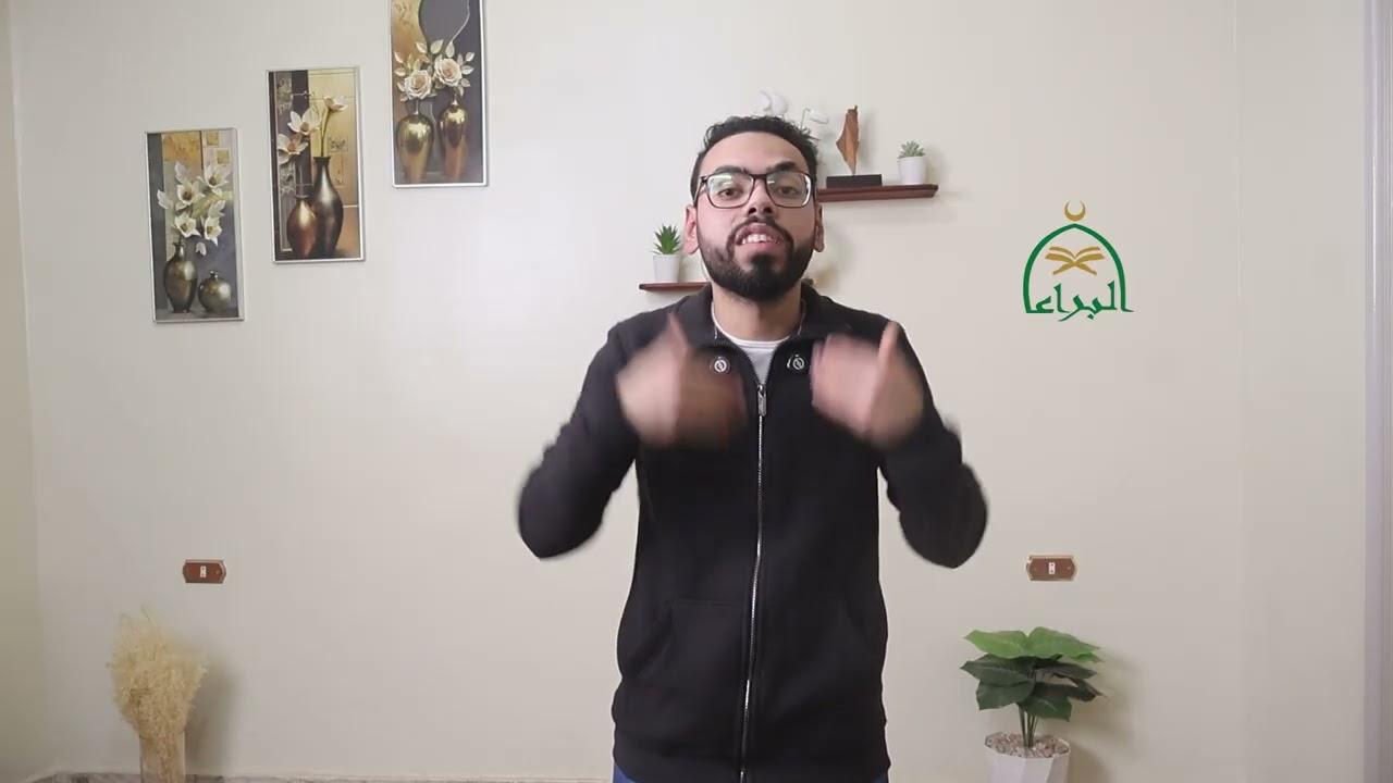 الحلقة 3 من برنامج 
