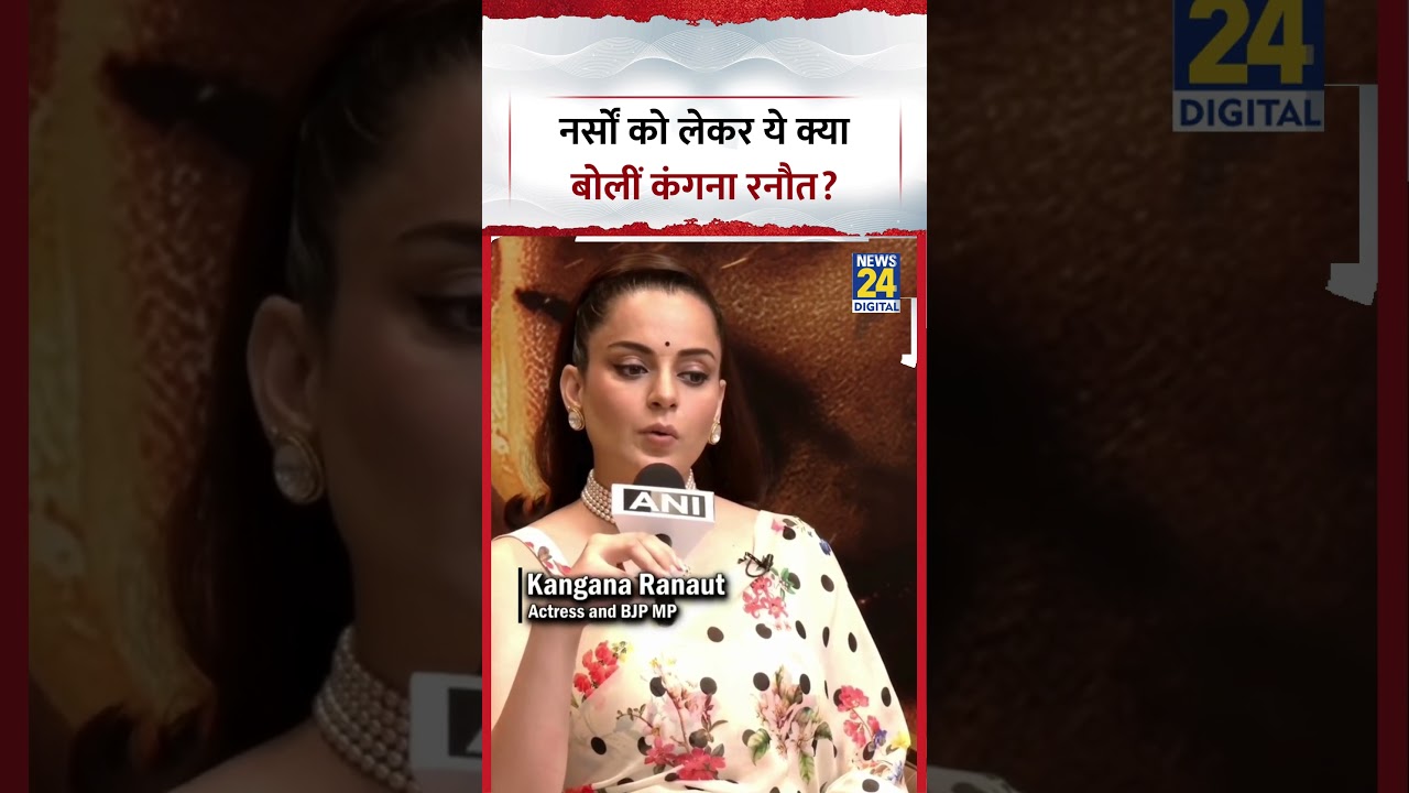 Nurses को लेकर ये क्या बोलीं BJP MP और Actor Kangana Ranaut?