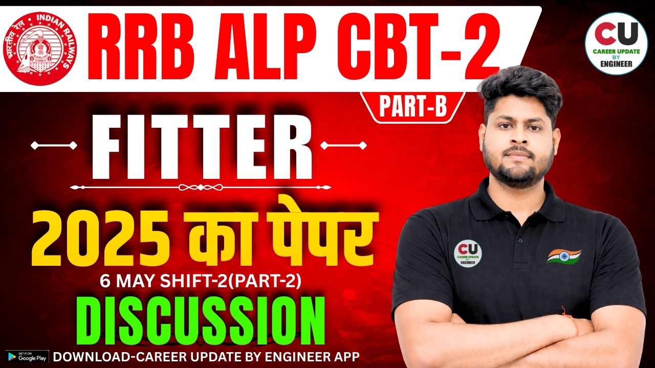 Railway ALP FITTER Previous Year Paper Series | Alp CBT 2 Fitter Trade Classes | RRB ALP FITTER 2026