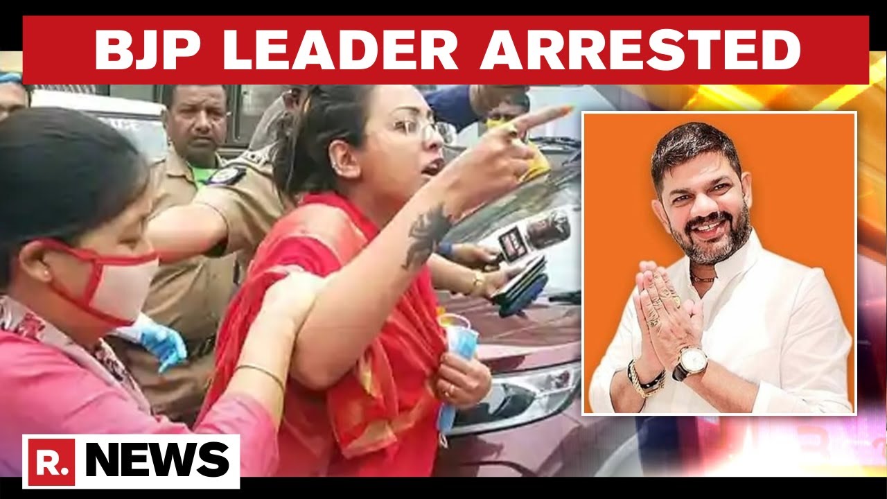 BJP's Rakesh Singh Arrested In Alleged Drug Case Involving Pamela Goswami In Kolkata