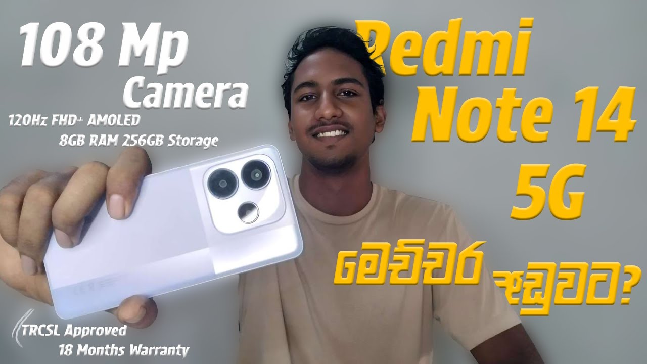Redmi Note 14 5G Review | මෙච්චර හොද ගානකට 📱✨ | 108 Mp camera