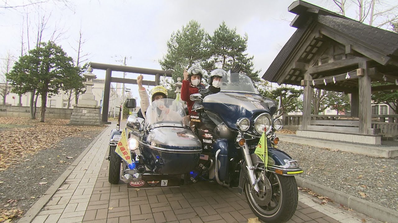 【公式】『札幌・屯田巡り！』 LOVE HOKKAIDO #424 2021年12月18日放送