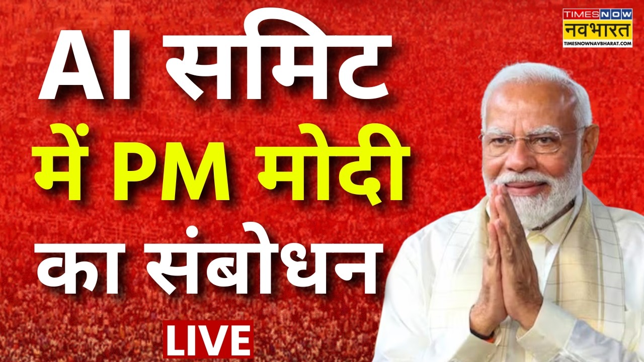 PM Modi From AI Summit Live : AI समिट में बोल रहे पीएम मोदी | AI Impact Summit 2026 | Macron | News