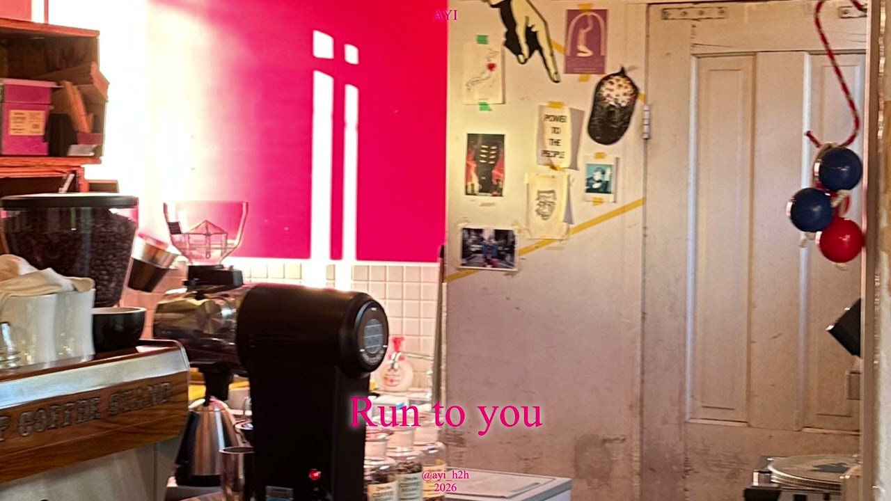 너에게 달려가 | indie rock, soft indie