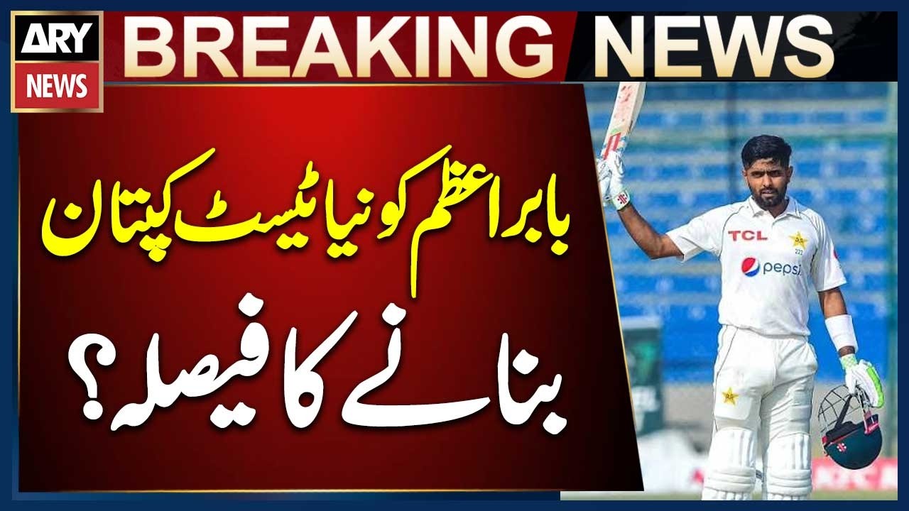 Babar Azam Set to Return as Test Captain: Sources