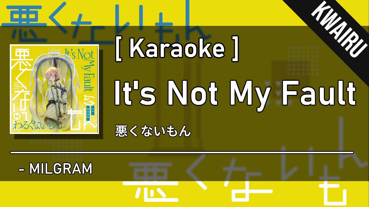 [Karaoke] It's Not My Fault - MILGRAM
