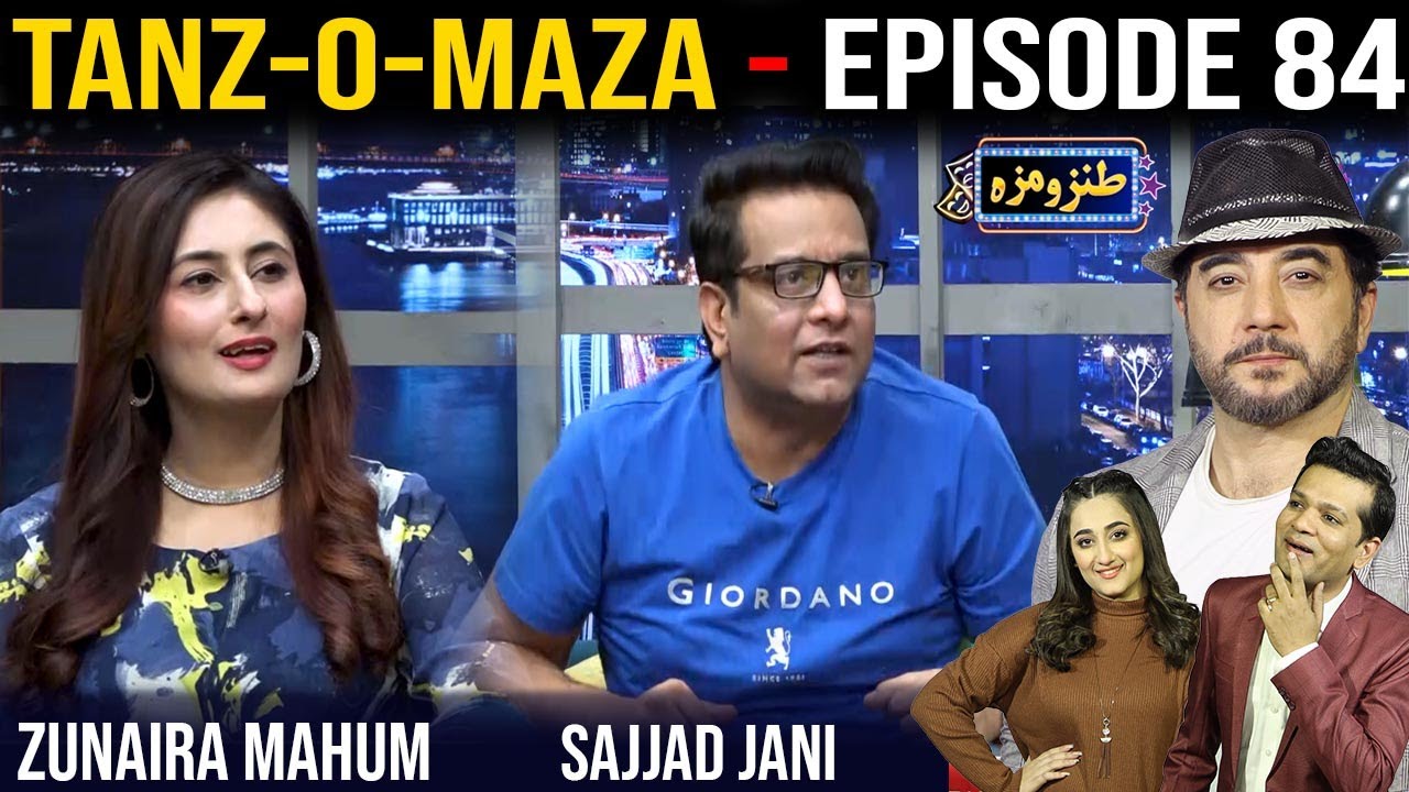 Tanz o Maza With Kashif Mehmood | Epi 84 - Guest: Sajjad Jani, Zunaira Mahum | PNN