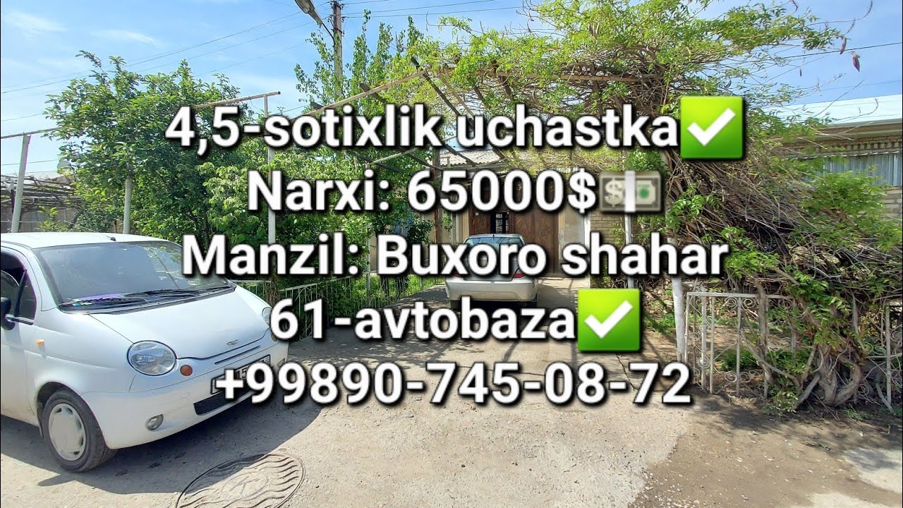 Бухоро 61-автобазада 4,5-сотихлик участка✅️ 65000$💵