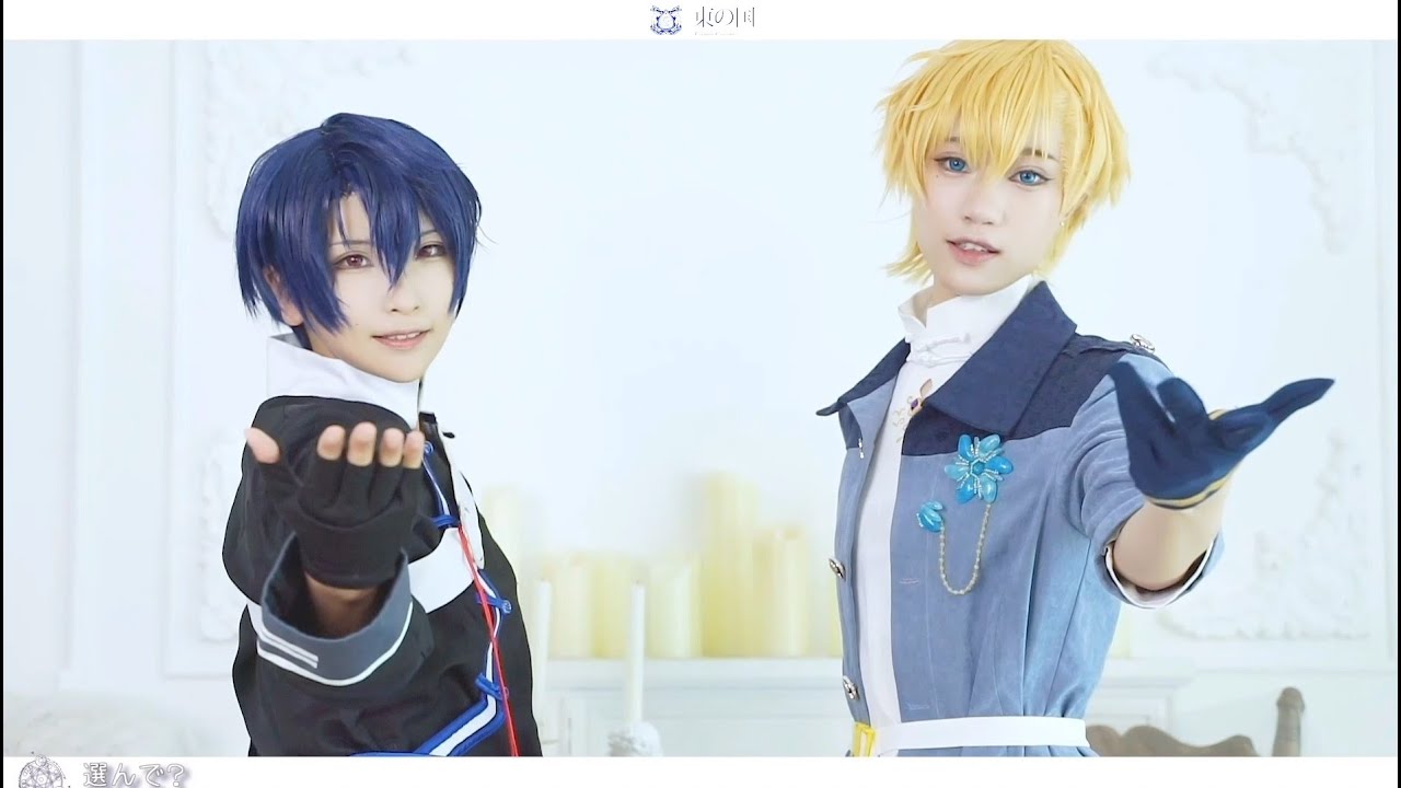 【まほやく|東の国】ロメオ  踊ってみた【コスプレ】