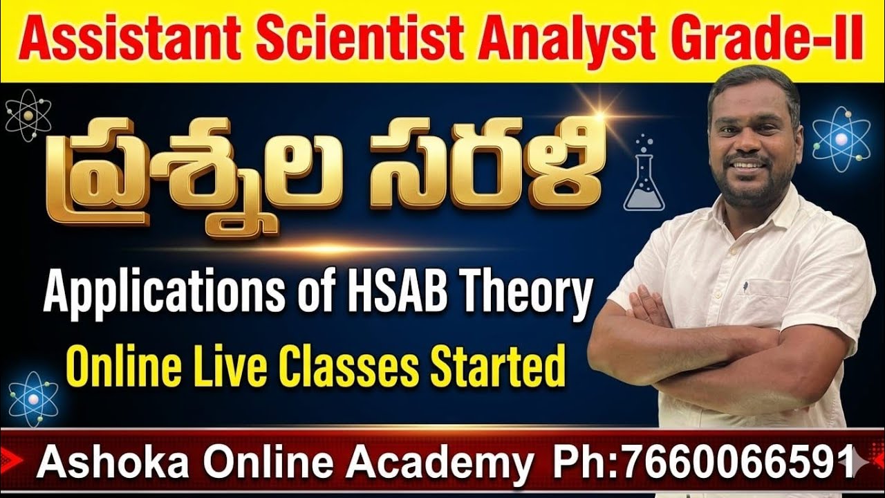 Assistant Scientist Analyst Grand-2 ప్రశ్నల సరళి | Model Questions | TG Pollution Control Board 