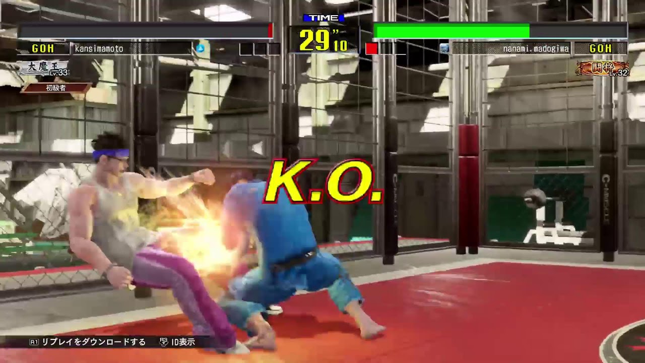VIRTUA FIGHTER 5 R.E.V.O World Stage #64