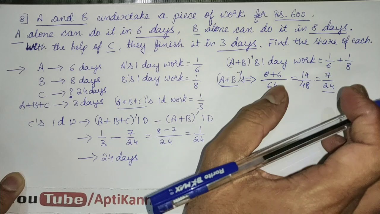 Time and Work | Question 8 | Apti Kannada | Aptitude