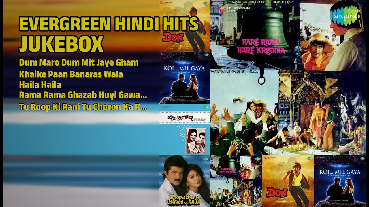 सदाबहार गाने | डांस, प्यार, मस्ती | Asha Bhosle Songs | Dum Maro Dum Mit Jaye Gham