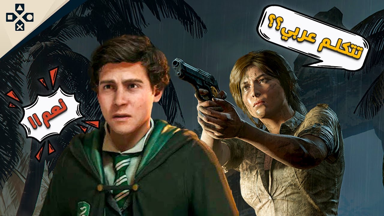 افضل 10 العاب تدعم اللغة العربية 😋🎮