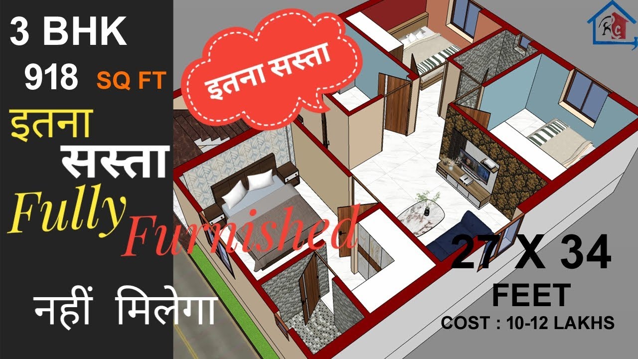 27X34 House plan with interior details| Low budget #house plan| 918 Sqft| Royal Interior