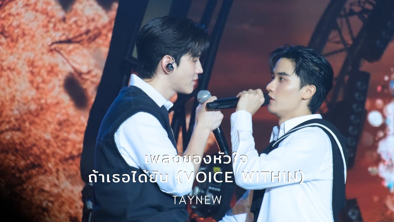 2024.04.27 POLCA Time Traveling Concert | TAYNEW - เพลงของหัวใจ + ถ้าเธอได้ยิน (Voice Within)