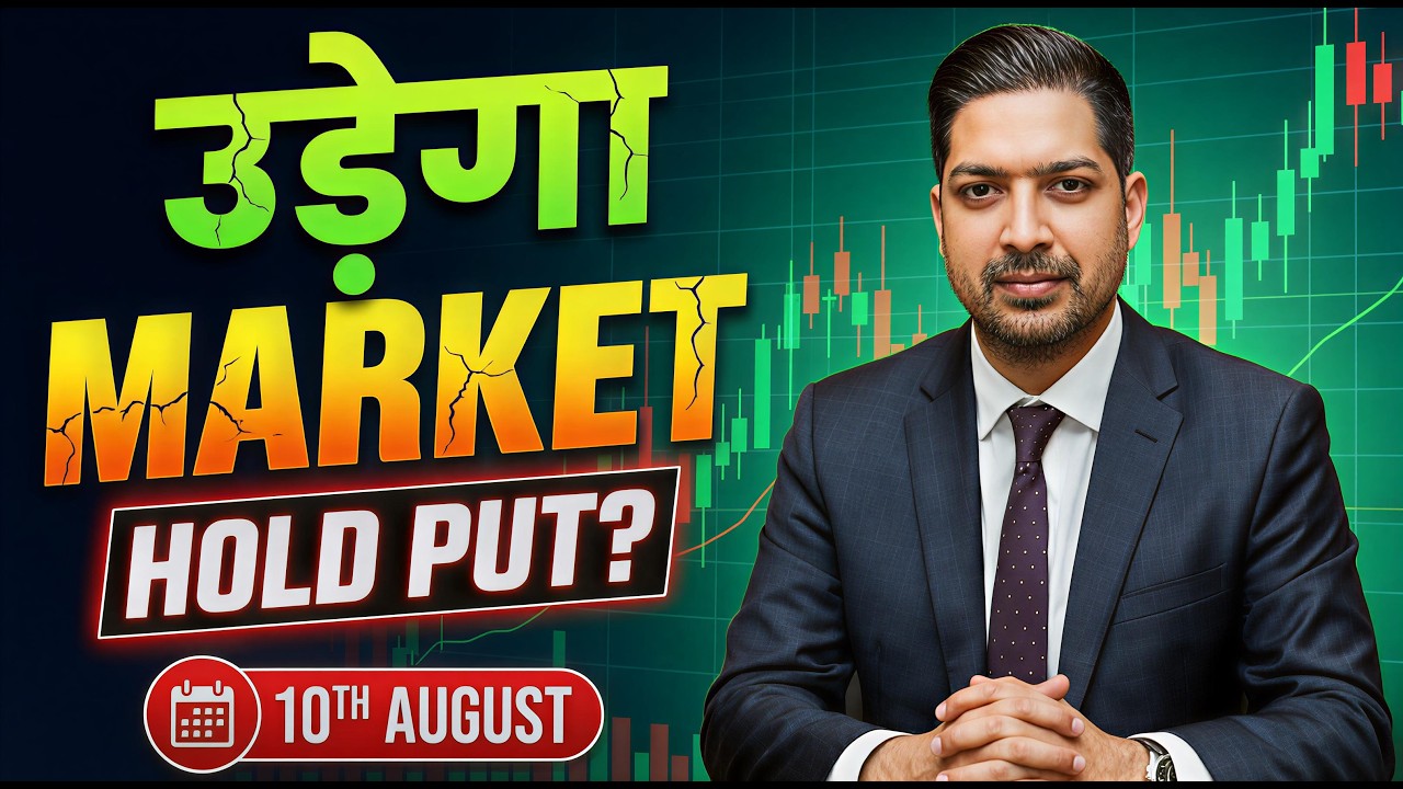 Nifty INTENSE Analysis for MONDAY 10 AUGUST 2026 | Nifty Prediction Tomorrow
