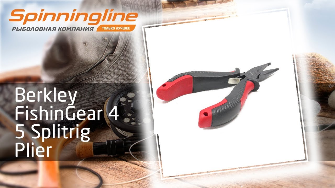 Плоскогубцы Berkley FishinGear 4 5 Splitrig Plier