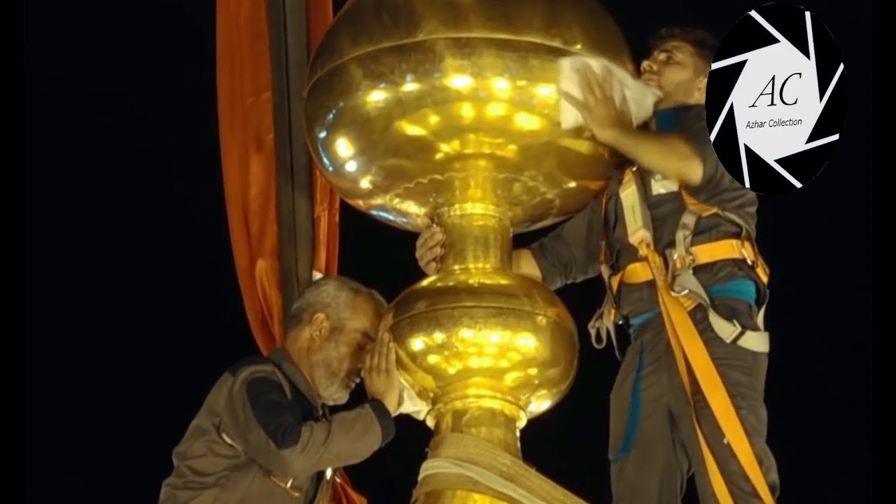 Cleaning of holy dome of Roza Imam Hussain a.s for the preparation of Muharram