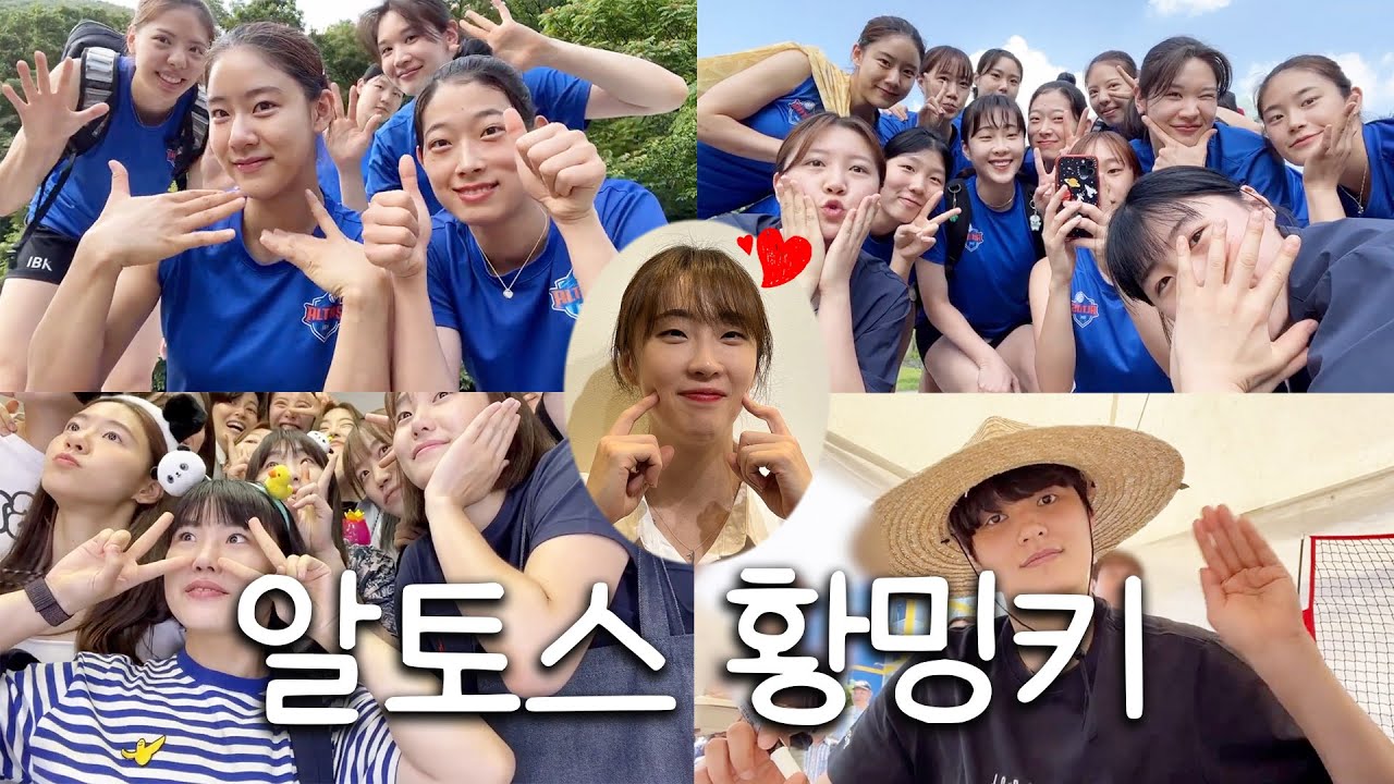 기업은행 황밍키 브이로그 기여브넹💙