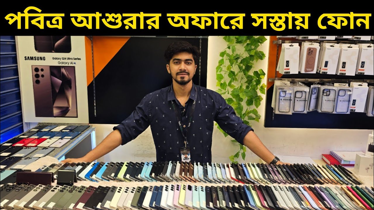 Samsung Mobile Price In Bangladesh 2025 🥰 Used phone price in Bangladesh