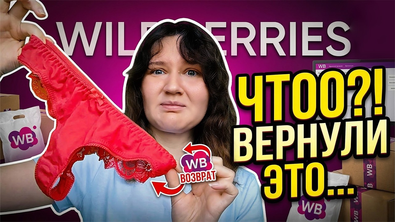АСМР ТИПИЧНЫЙ ДЕНЬ НА ПУНКТЕ WB🥵