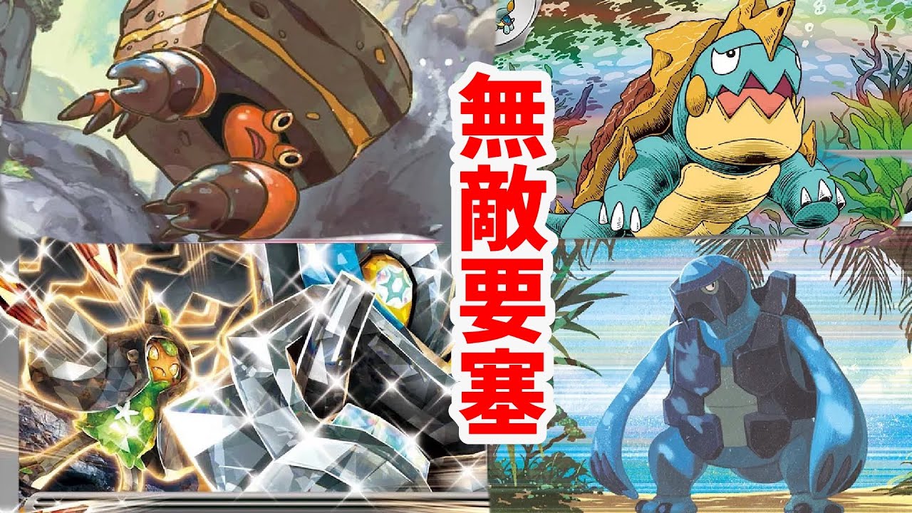 【ptcgl日記】突破不可能・・・？！アバゴーラメタビート【新レギュ】【ポケカ】 youtube