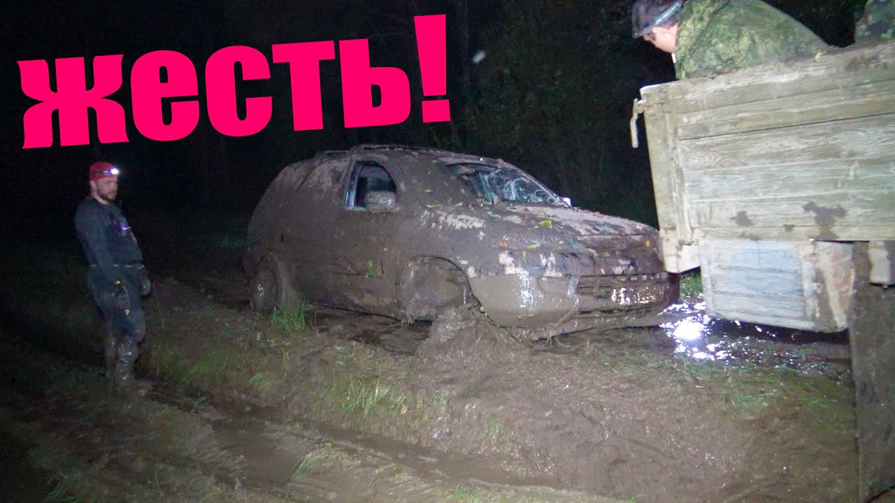 БЕРЕГИТЕСЬ ЭТОГО больше всего! Тотальная поломка Acura во время экспедиции. ЗИЛ устал.