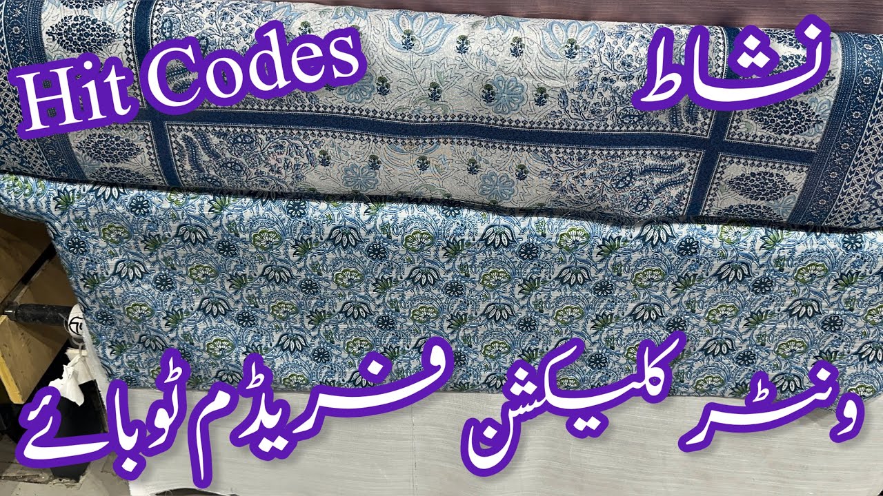 Nishat Winter Freedom to Buy Collection 2025 | Nishat Hit Codes 💕 Nishat Collection 