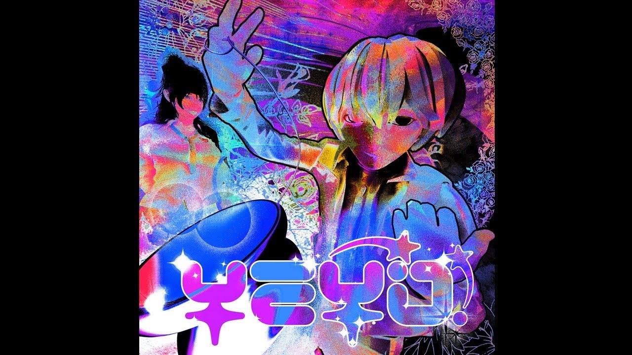 (FREE) ШАЙНИ x YEAT TYPE BEAT - Yeyo! [prod. malwarechild x 5050brazy x molores]