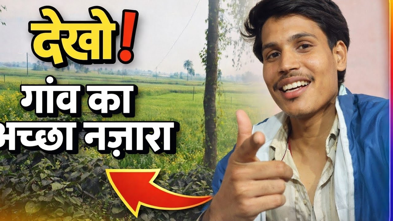 Ghar se kaha Jaa rhe hai ?🤔