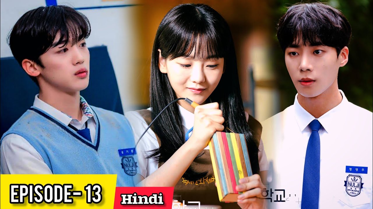 A Hardworking Girl Loved by Two Rival Boys 💕😳 | School 2021 K-Drama Explained (Hindi Dubbed) Ep-13