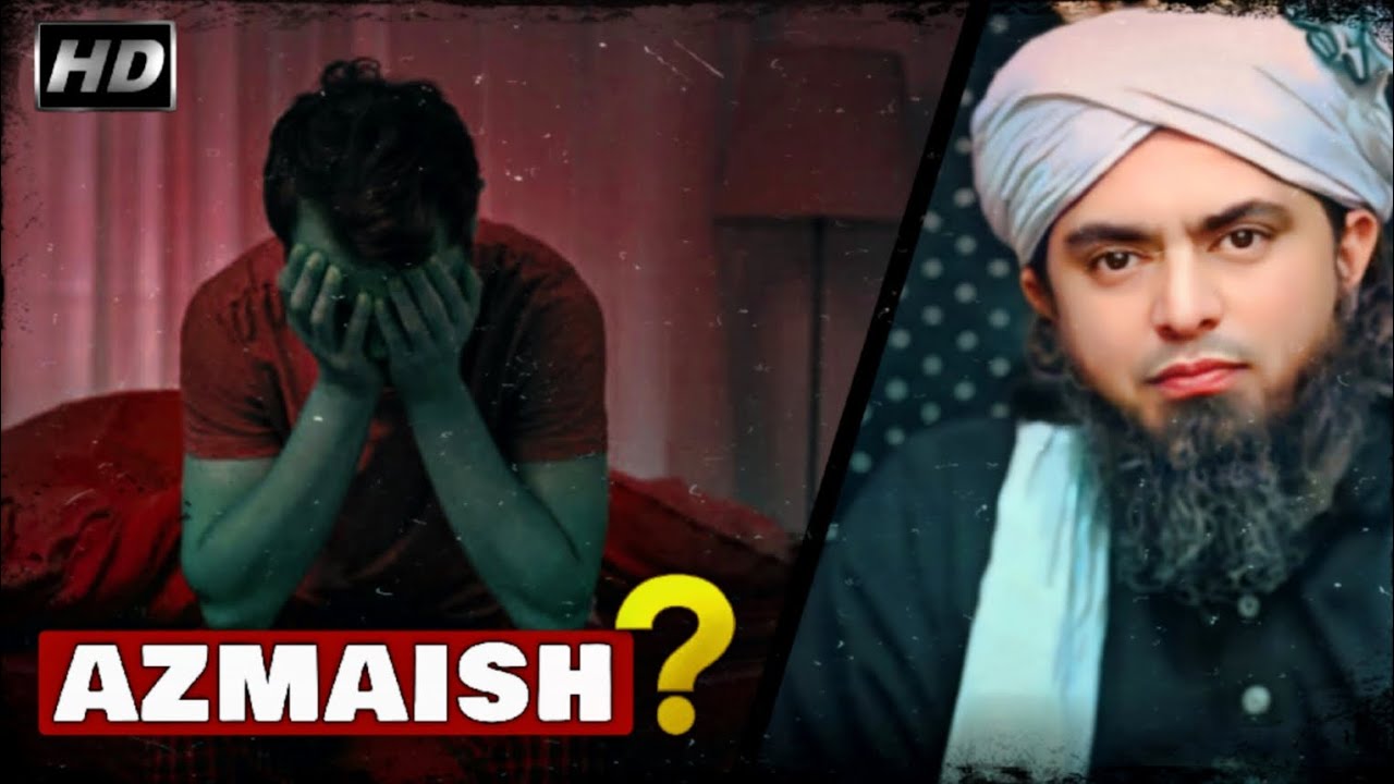 ❤️ Azmaish ?? Emotional bayan 😥 by Engineer Muhammad Ali Mirza