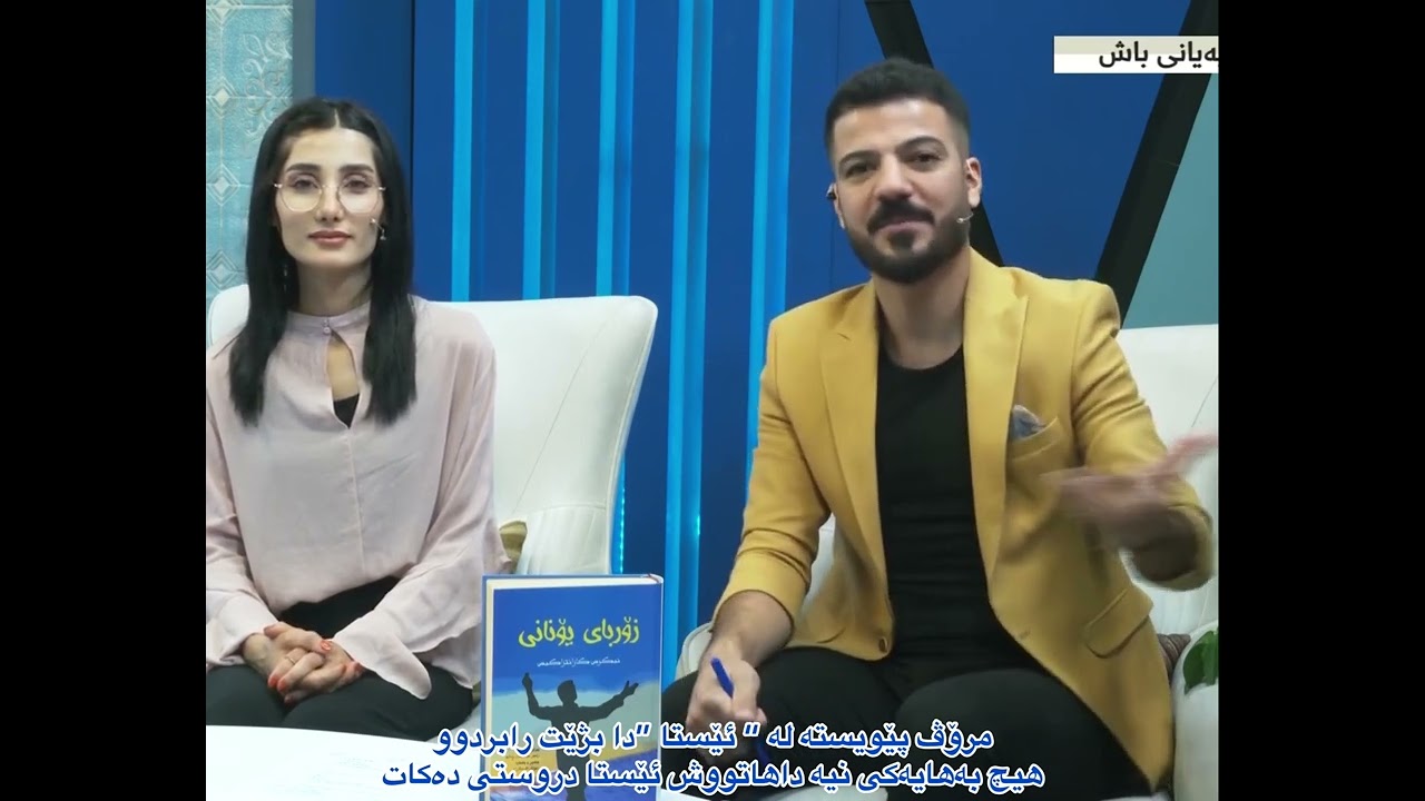 زۆربای یۆنانی